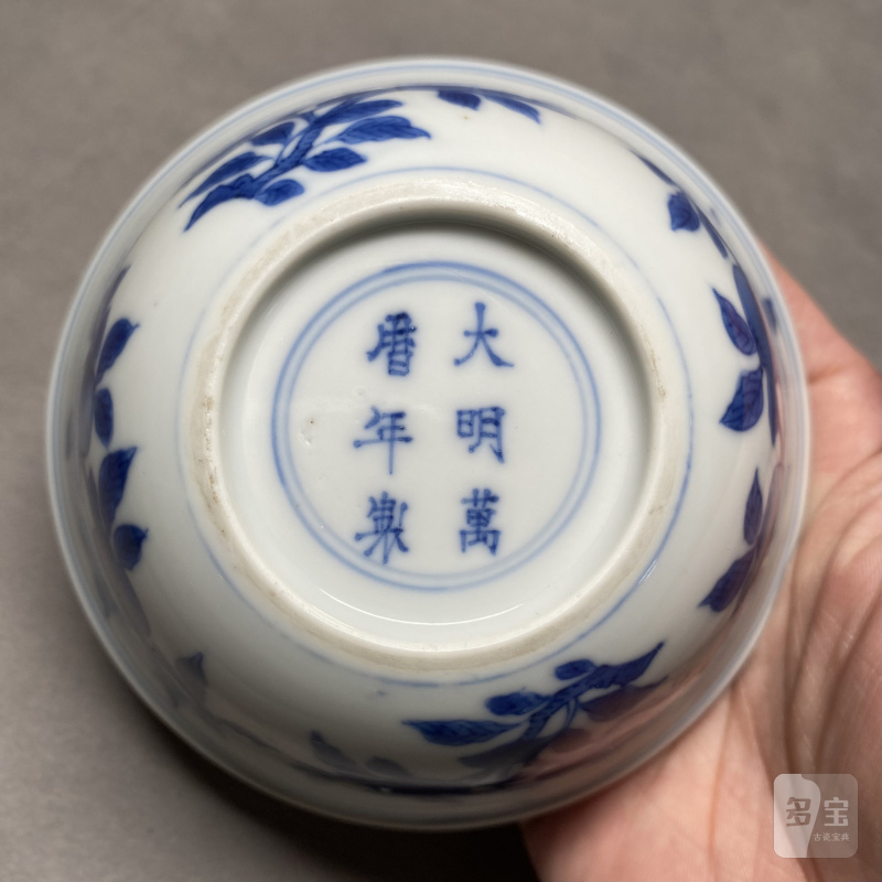清康熙 青花三多纹卧足碗 - 图14